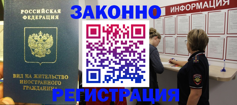 найти адрес прописки в Лузе