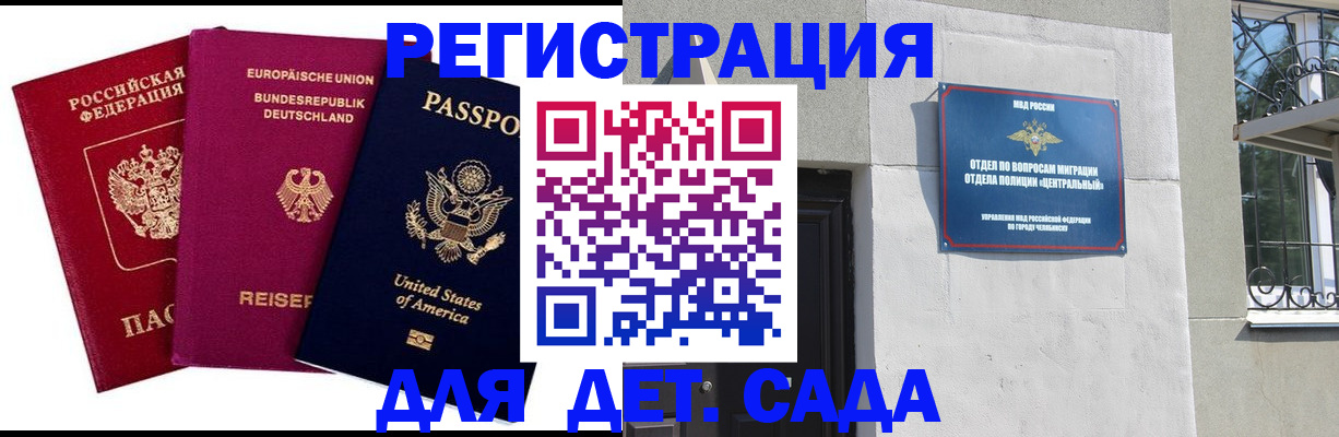 прописка поиск в Лузе